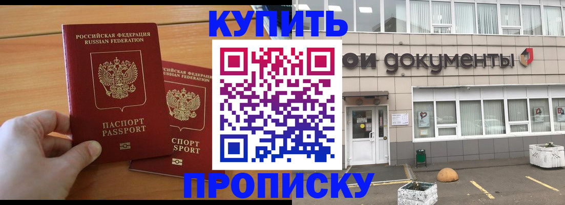 миграционный учет в Юрьев-Польском